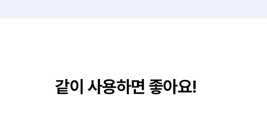 [깎아쓰는클밤/모공피지순삭] 아로셀 슈퍼 콜라겐 멜팅 클렌징밤 100g 상세페이지 22